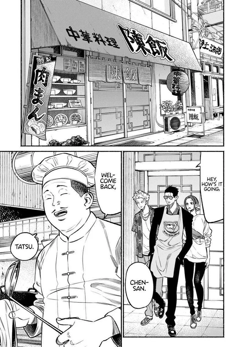 Gokushufudou: The Way of the House Husband Chapter 71 page 1