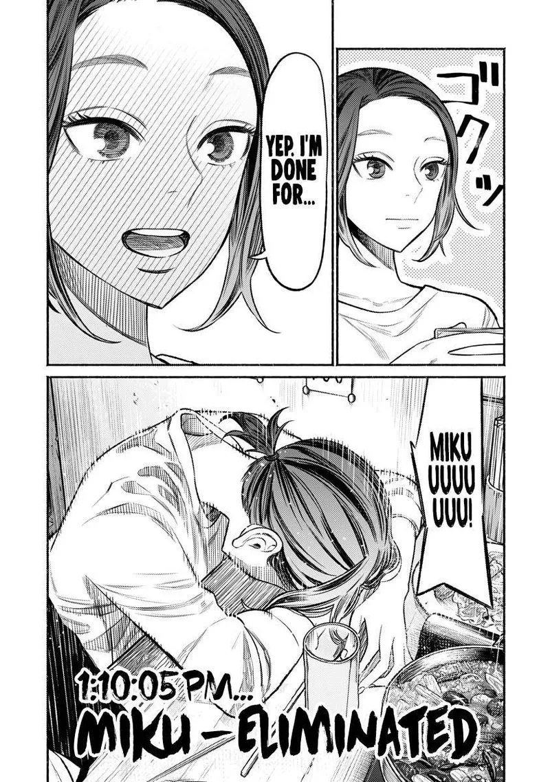 Gokushufudou: The Way of the House Husband Chapter 71 page 9