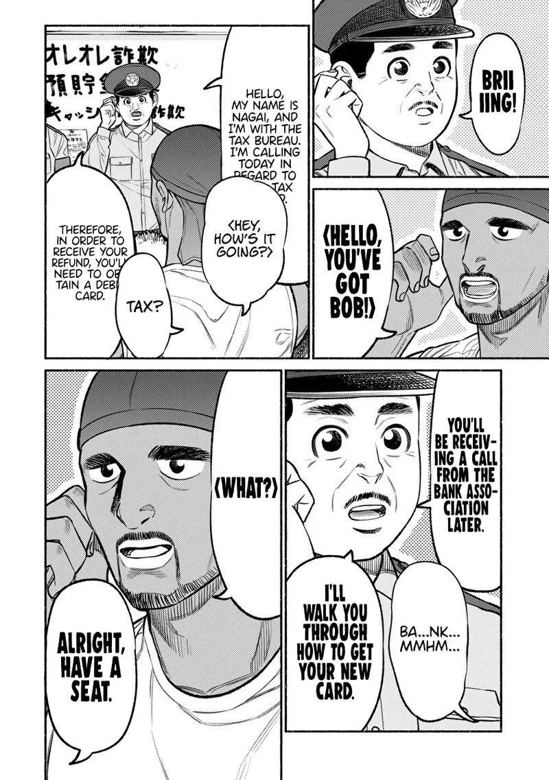 Gokushufudou: The Way of the House Husband Chapter 72 page 8