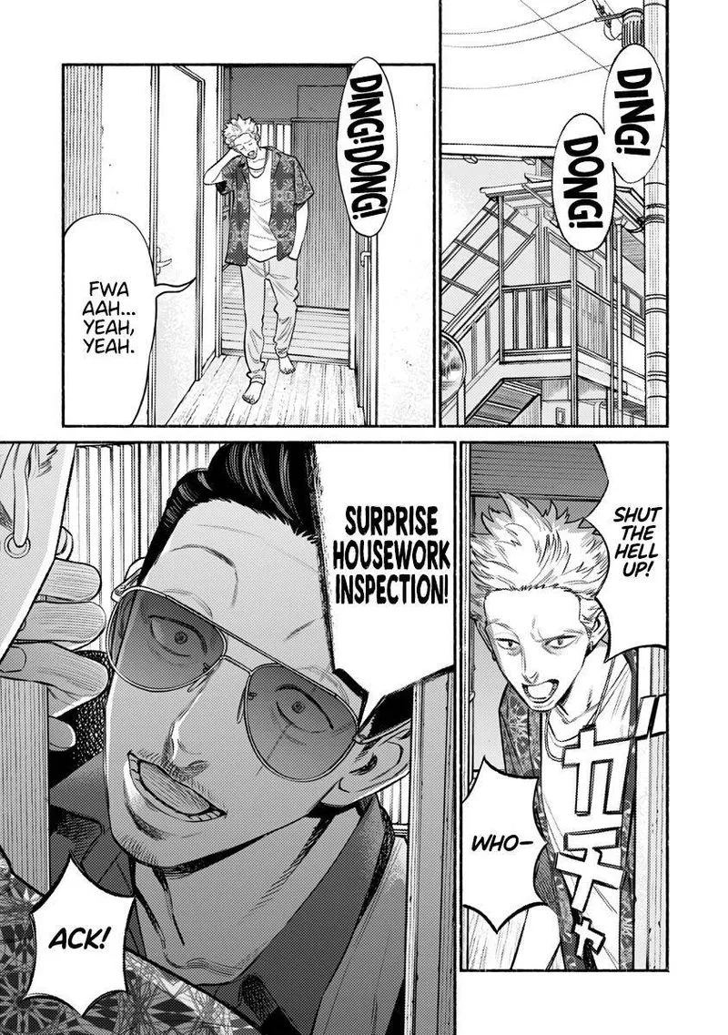 Gokushufudou: The Way of the House Husband Chapter 73 page 1