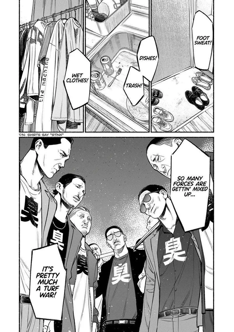 Gokushufudou: The Way of the House Husband Chapter 73 page 4