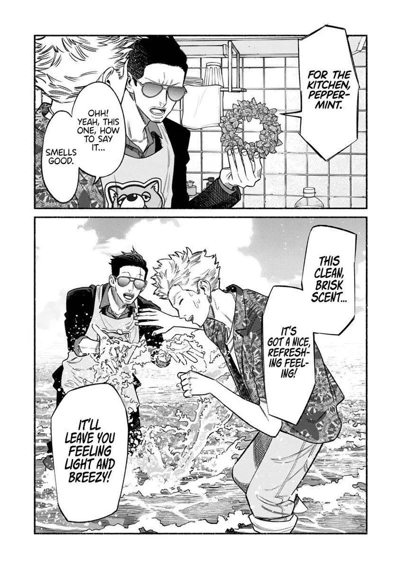Gokushufudou: The Way of the House Husband Chapter 73 page 11