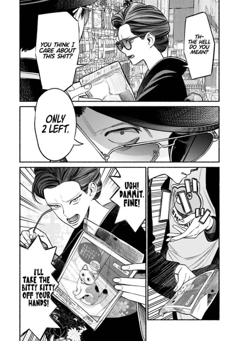 Gokushufudou: The Way of the House Husband Chapter 74 page 4