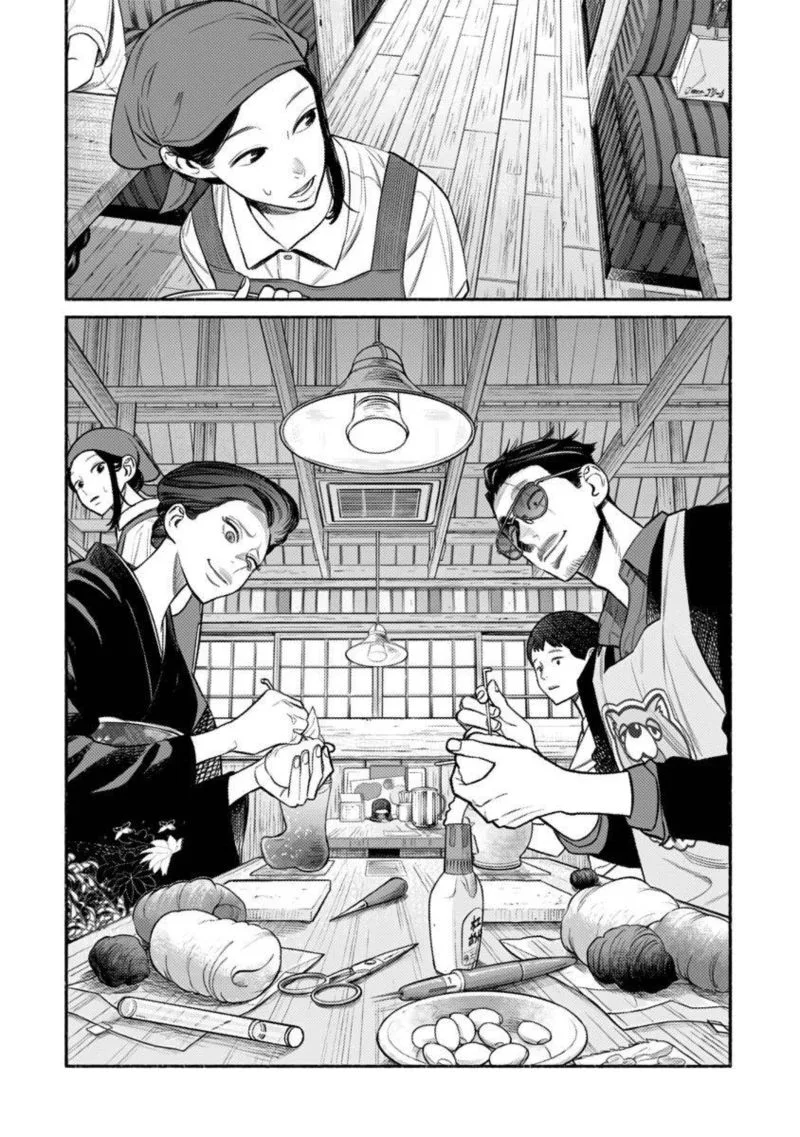 Gokushufudou: The Way of the House Husband Chapter 74 page 6
