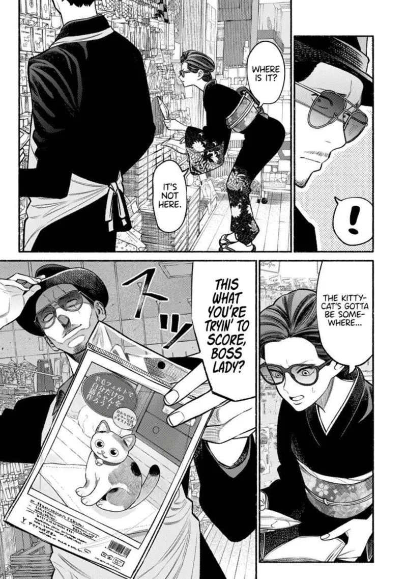 Gokushufudou: The Way of the House Husband Chapter 74 page 3