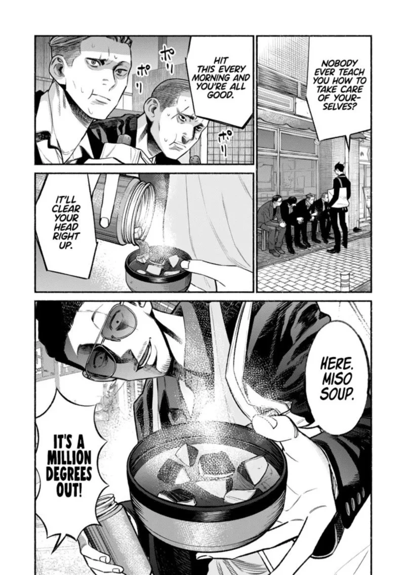 Gokushufudou: The Way of the House Husband Chapter 75 page 7