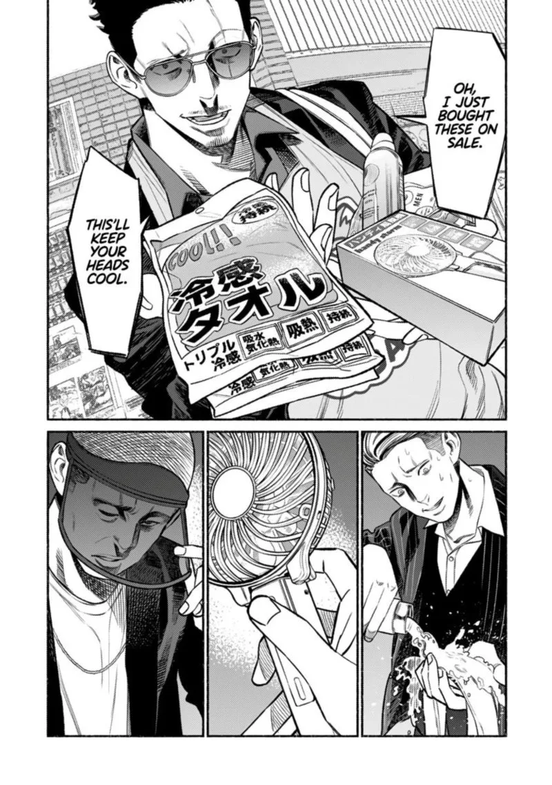 Gokushufudou: The Way of the House Husband Chapter 75 page 9