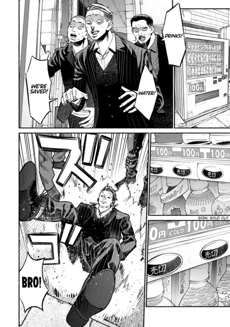 Gokushufudou: The Way of the House Husband Chapter 75 page 4