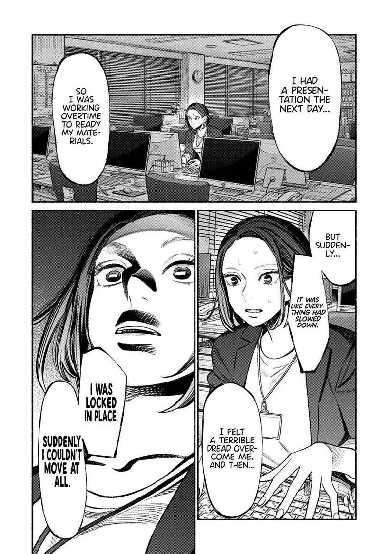 Gokushufudou: The Way of the House Husband Chapter 76 page 2