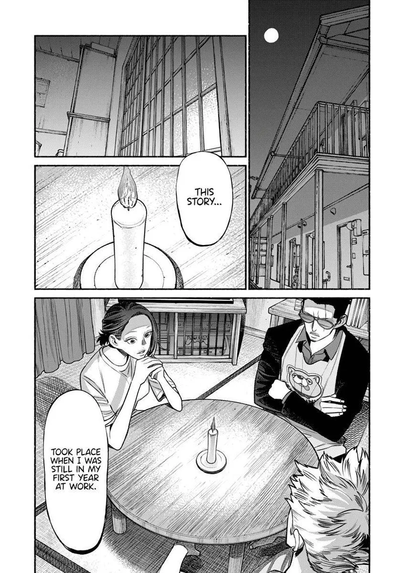 Gokushufudou: The Way of the House Husband Chapter 76 page 1