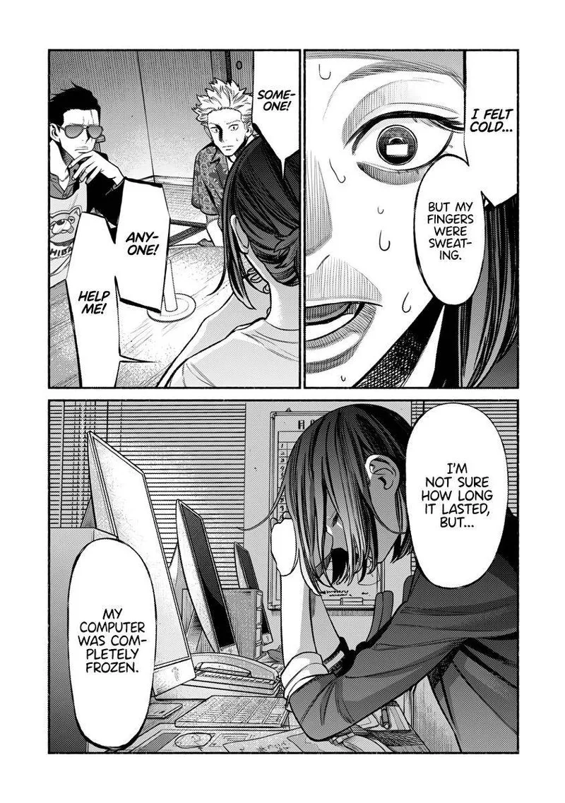 Gokushufudou: The Way of the House Husband Chapter 76 page 3