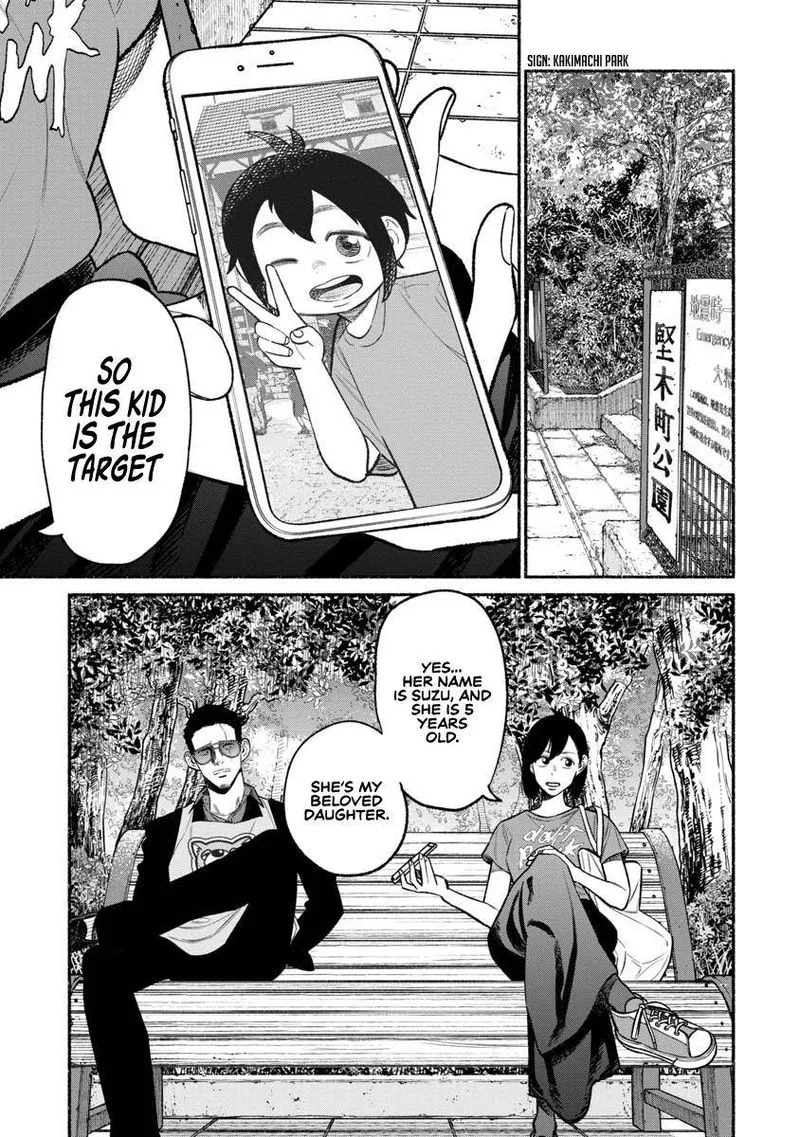 Gokushufudou: The Way of the House Husband Chapter 77 page 1