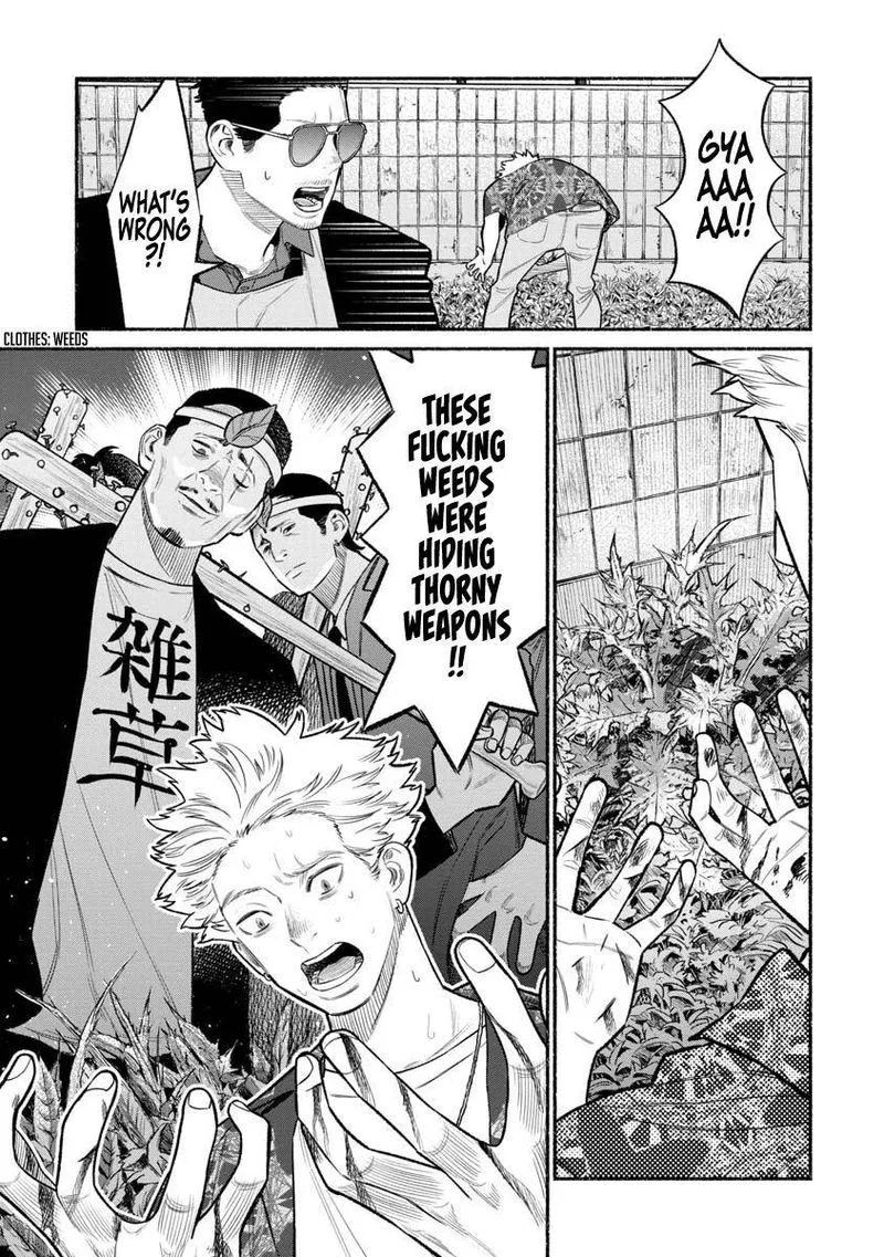 Gokushufudou: The Way of the House Husband Chapter 78 page 3