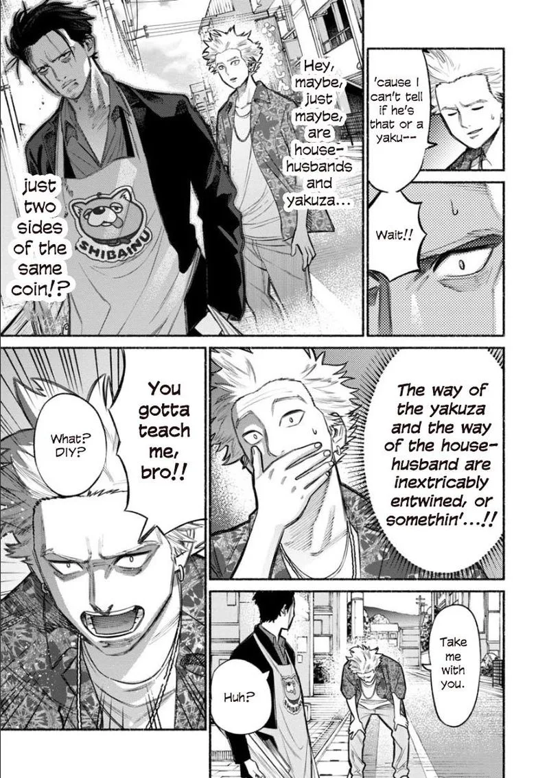 Gokushufudou: The Way of the House Husband Chapter 8 page 13