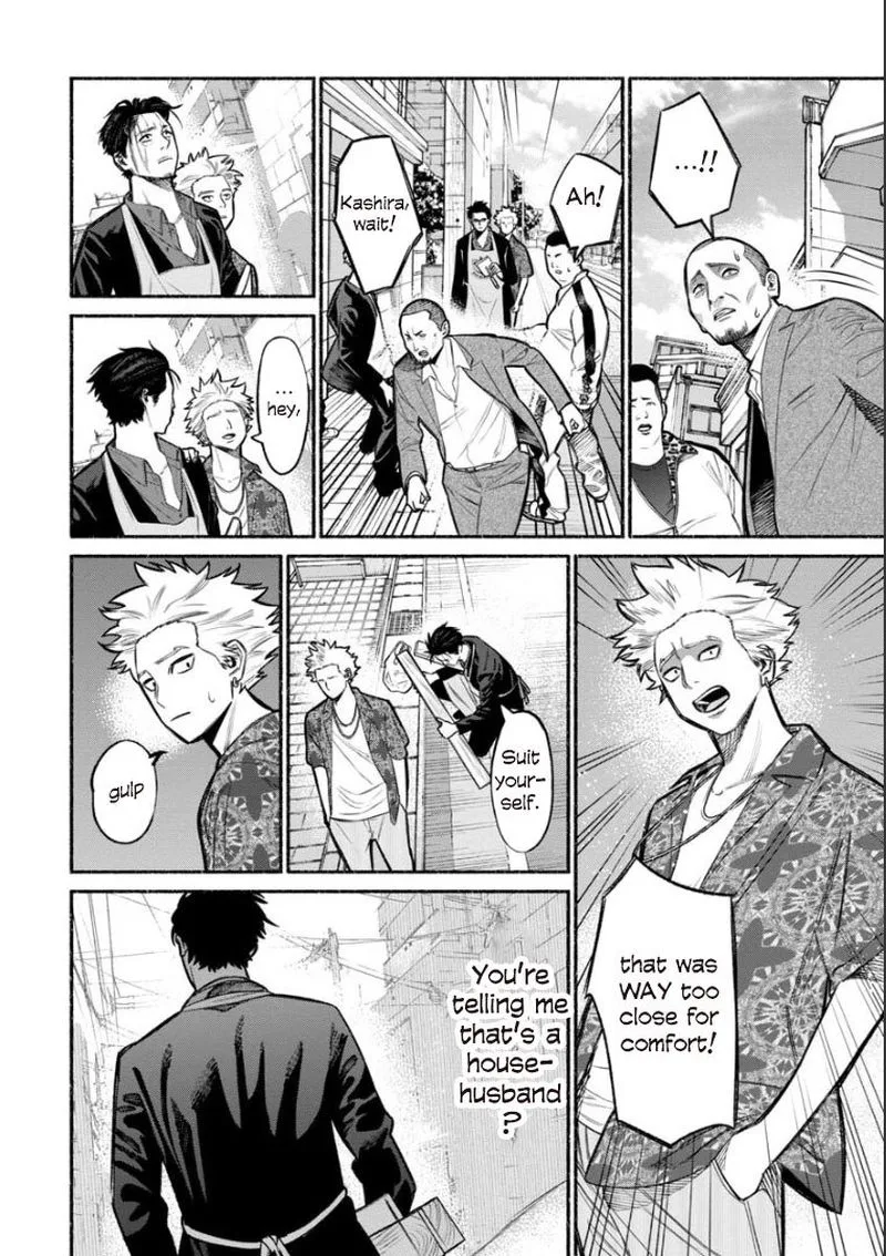 Gokushufudou: The Way of the House Husband Chapter 8 page 12