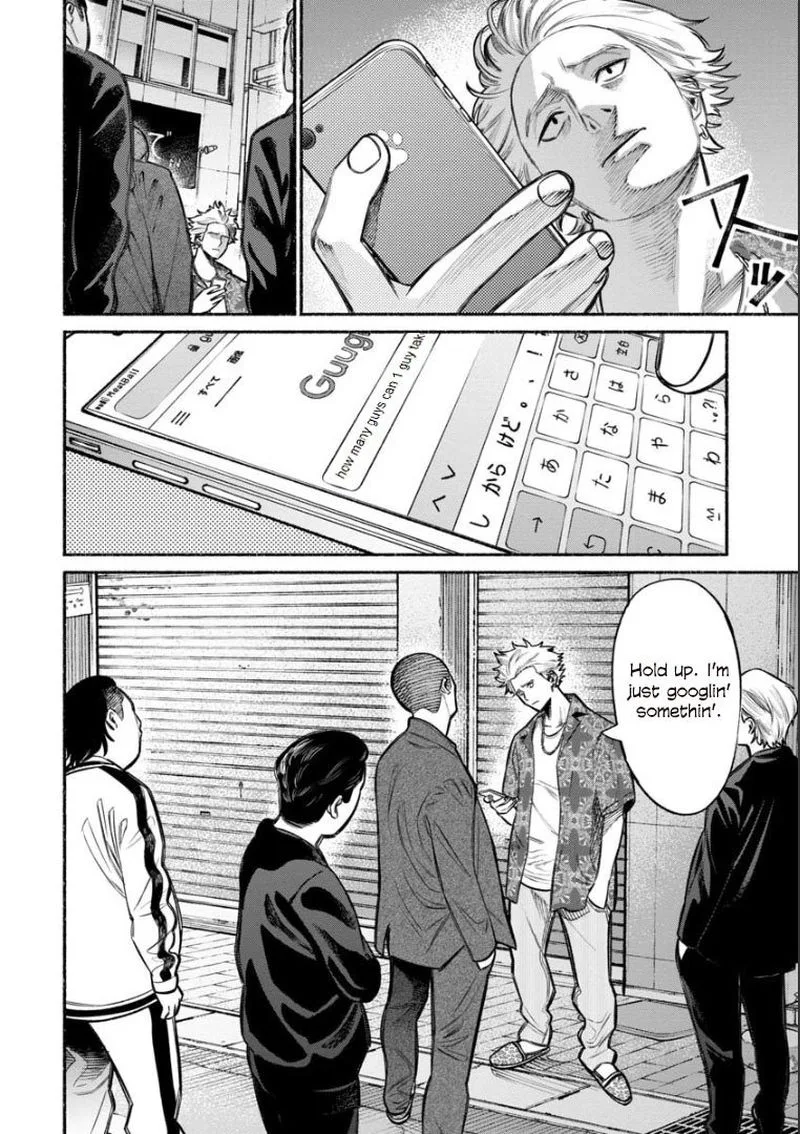 Gokushufudou: The Way of the House Husband Chapter 8 page 2