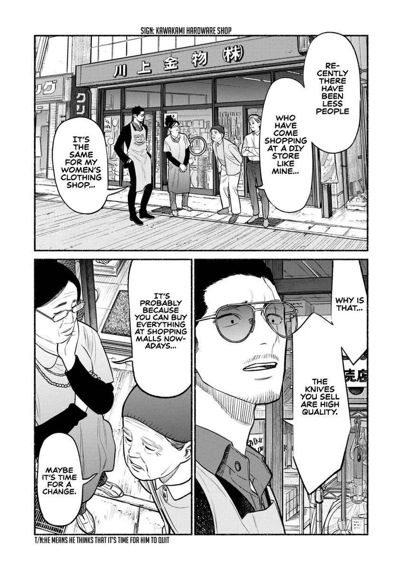 Gokushufudou: The Way of the House Husband Chapter 80 page 1