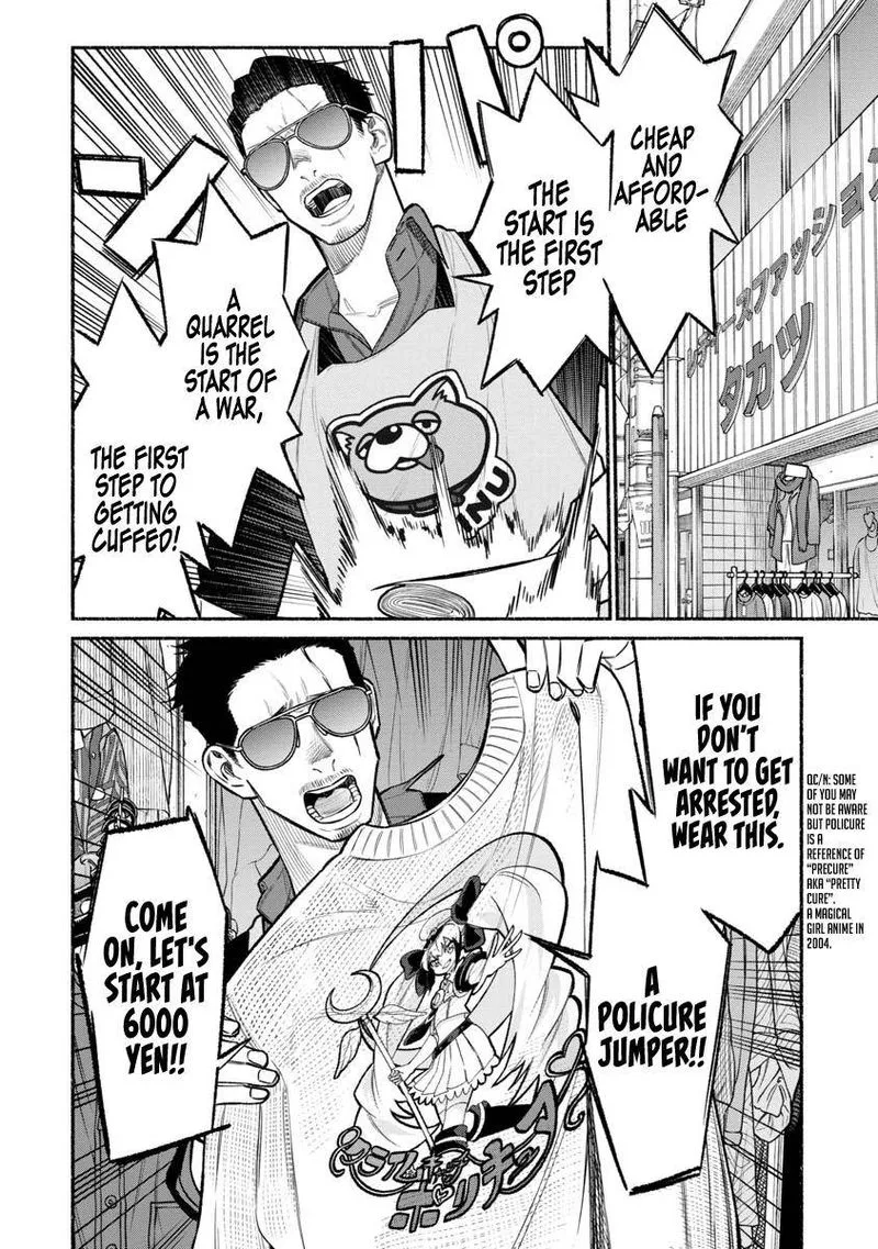 Gokushufudou: The Way of the House Husband Chapter 80 page 8