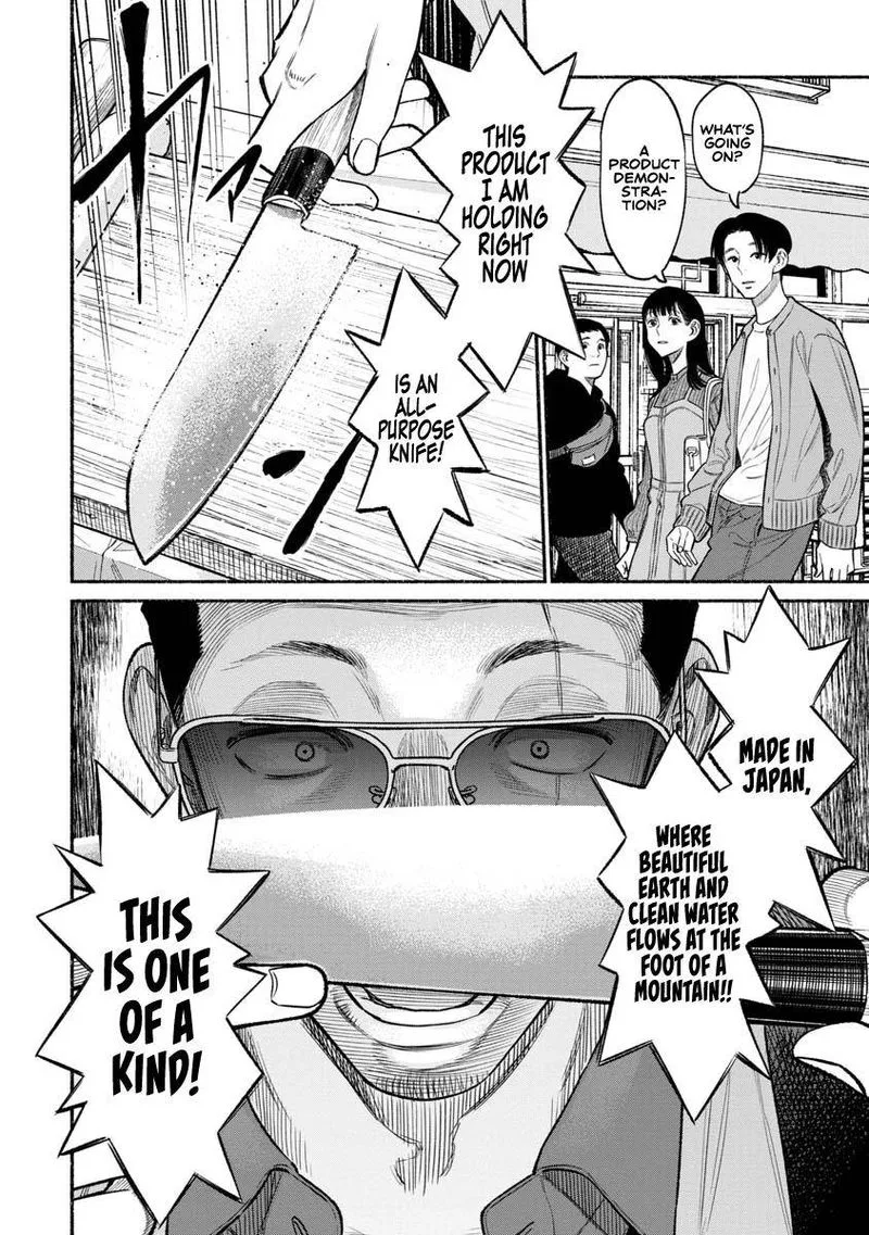 Gokushufudou: The Way of the House Husband Chapter 80 page 4