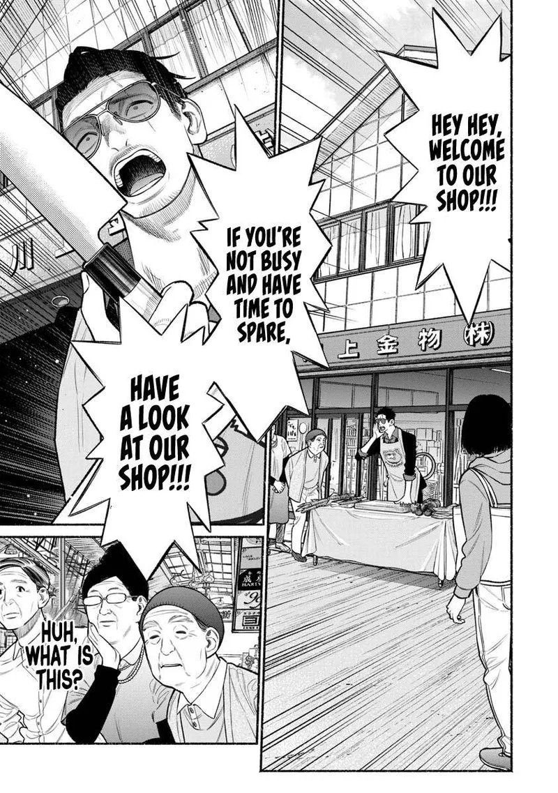 Gokushufudou: The Way of the House Husband Chapter 80 page 3