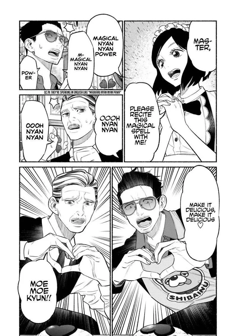 Gokushufudou: The Way of the House Husband Chapter 81 page 2