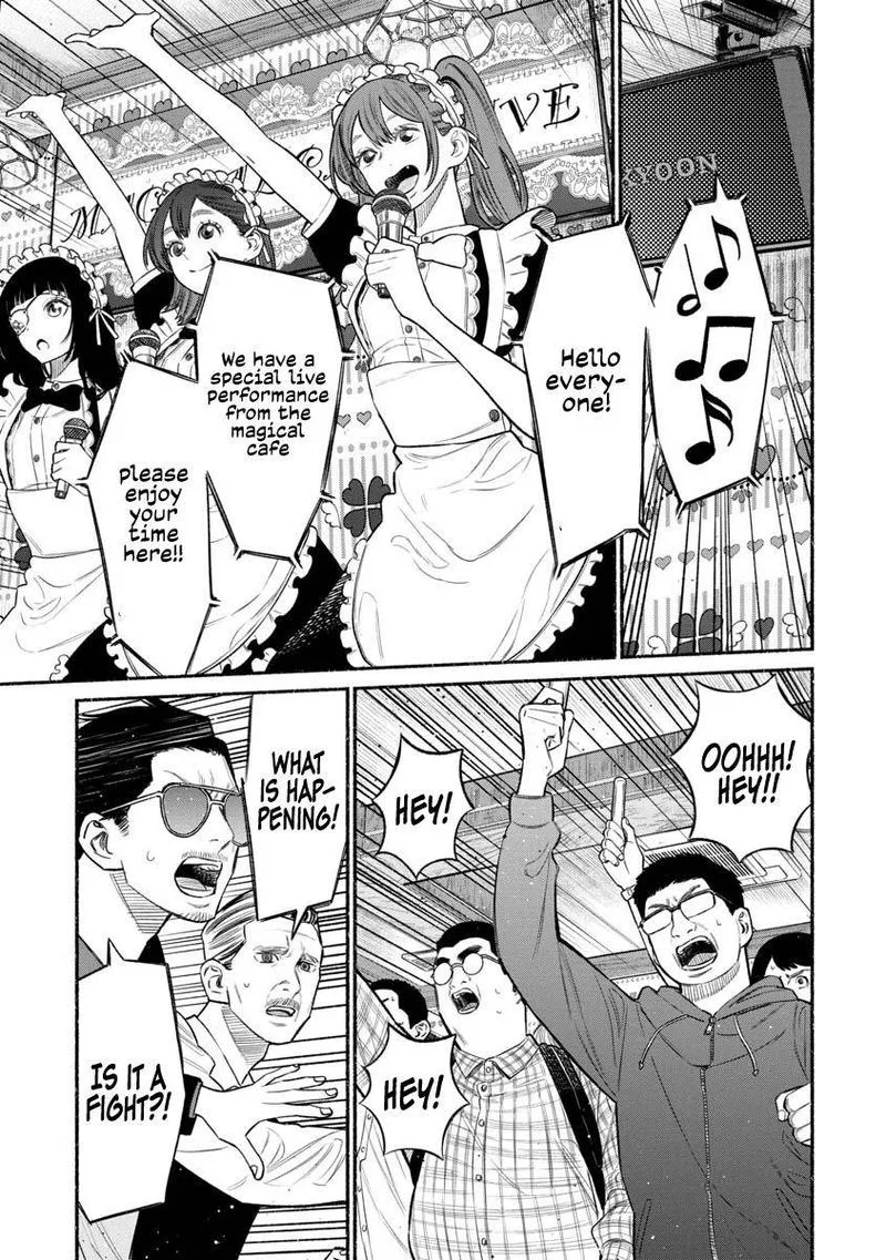 Gokushufudou: The Way of the House Husband Chapter 81 page 3