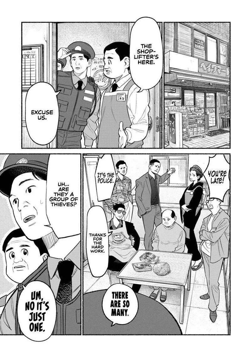 Gokushufudou: The Way of the House Husband Chapter 82 page 13
