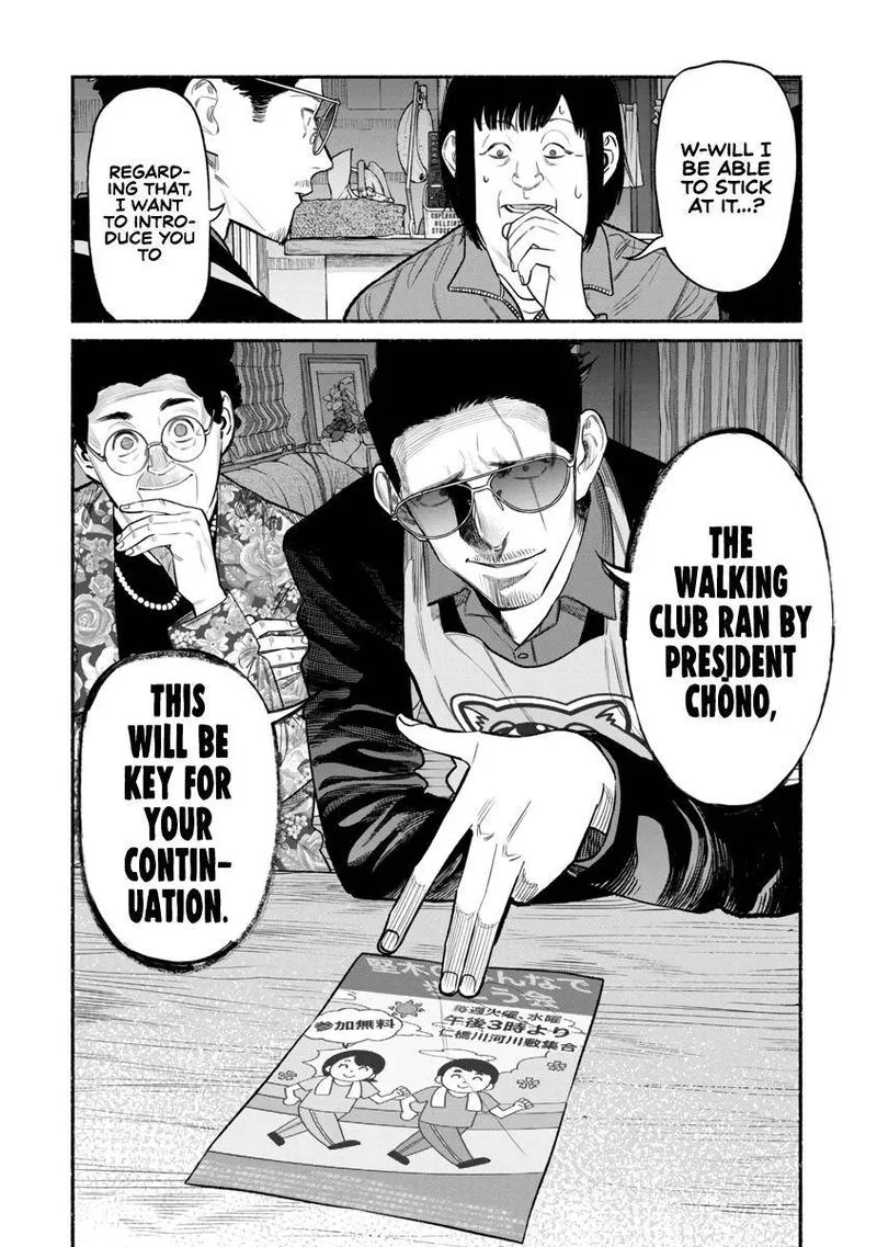 Gokushufudou: The Way of the House Husband Chapter 83 page 6