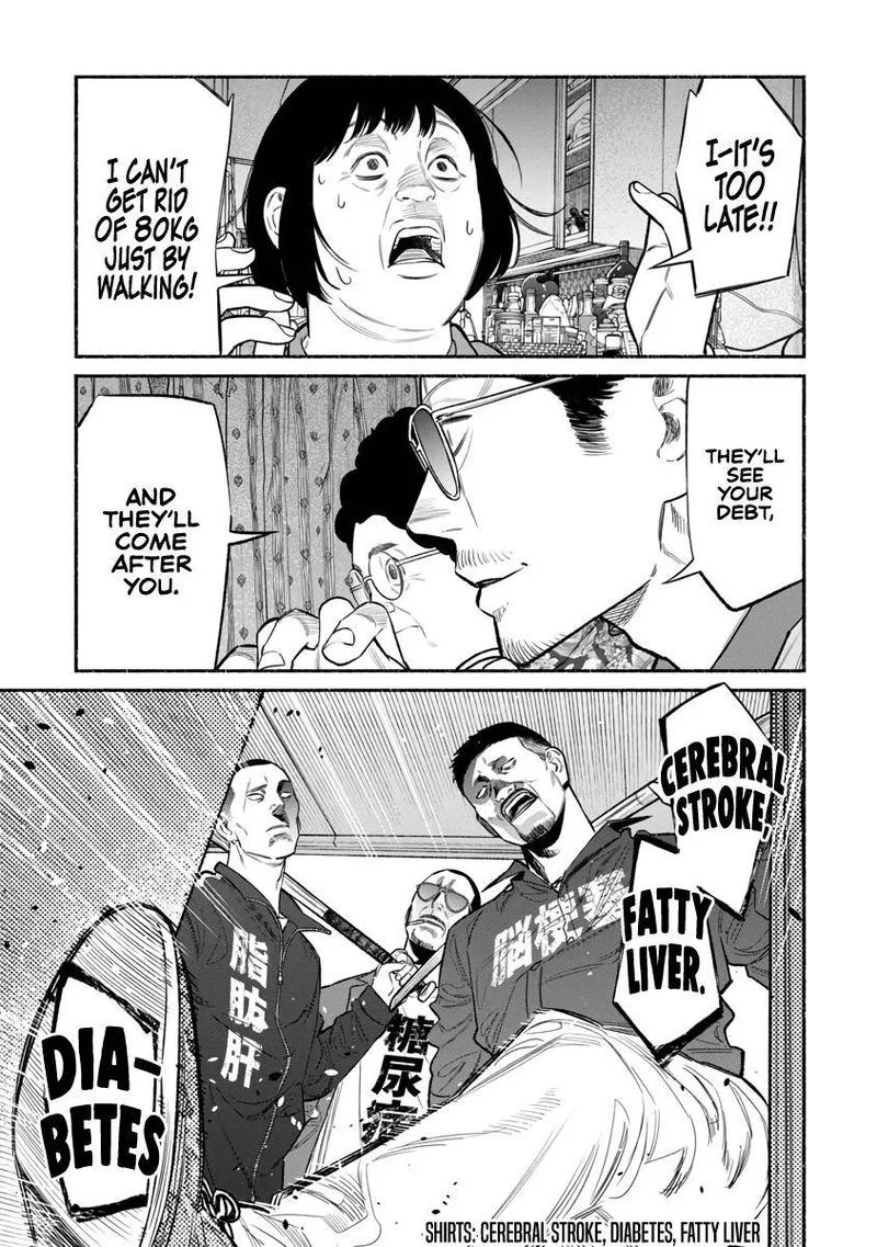 Gokushufudou: The Way of the House Husband Chapter 83 page 3