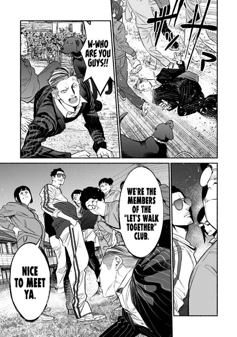 Gokushufudou: The Way of the House Husband Chapter 83 page 11
