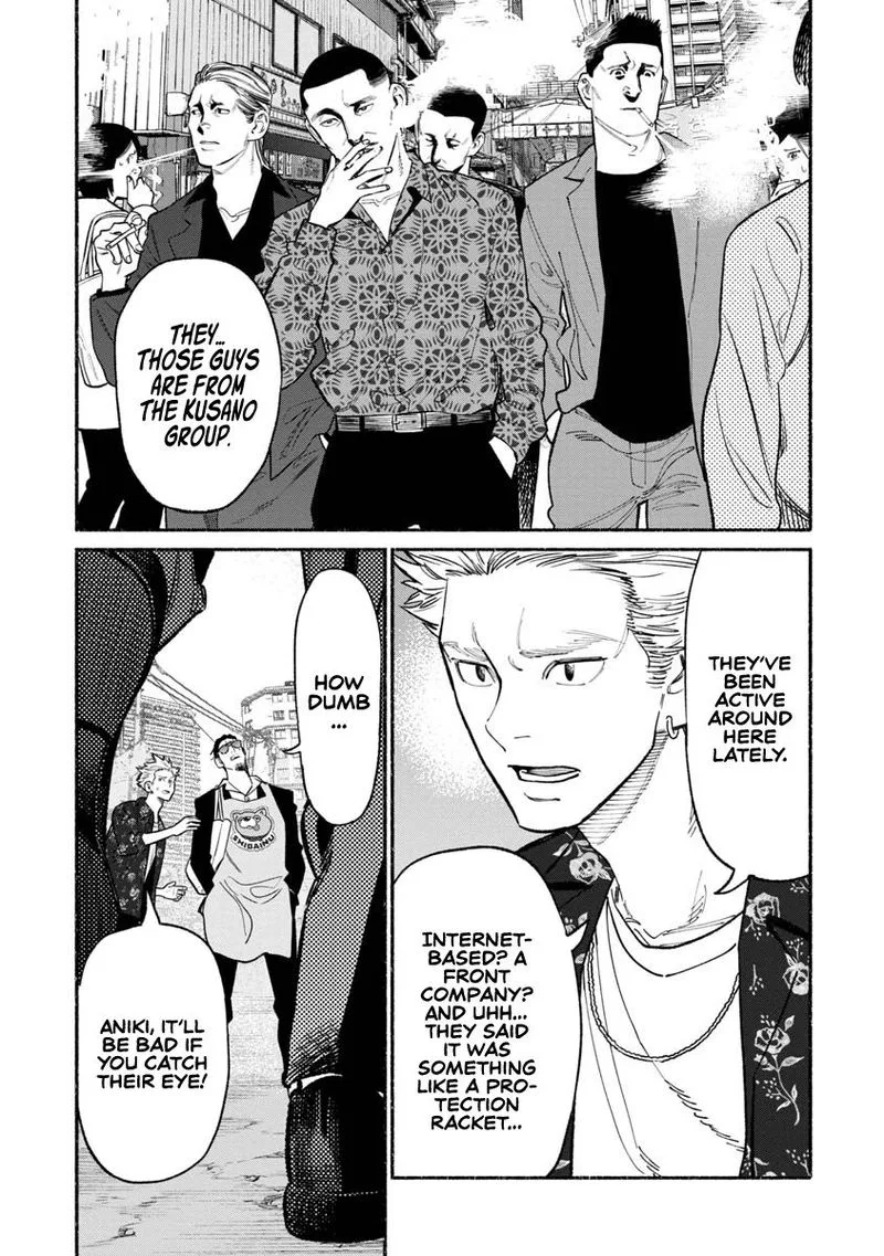 Gokushufudou: The Way of the House Husband Chapter 85 page 5