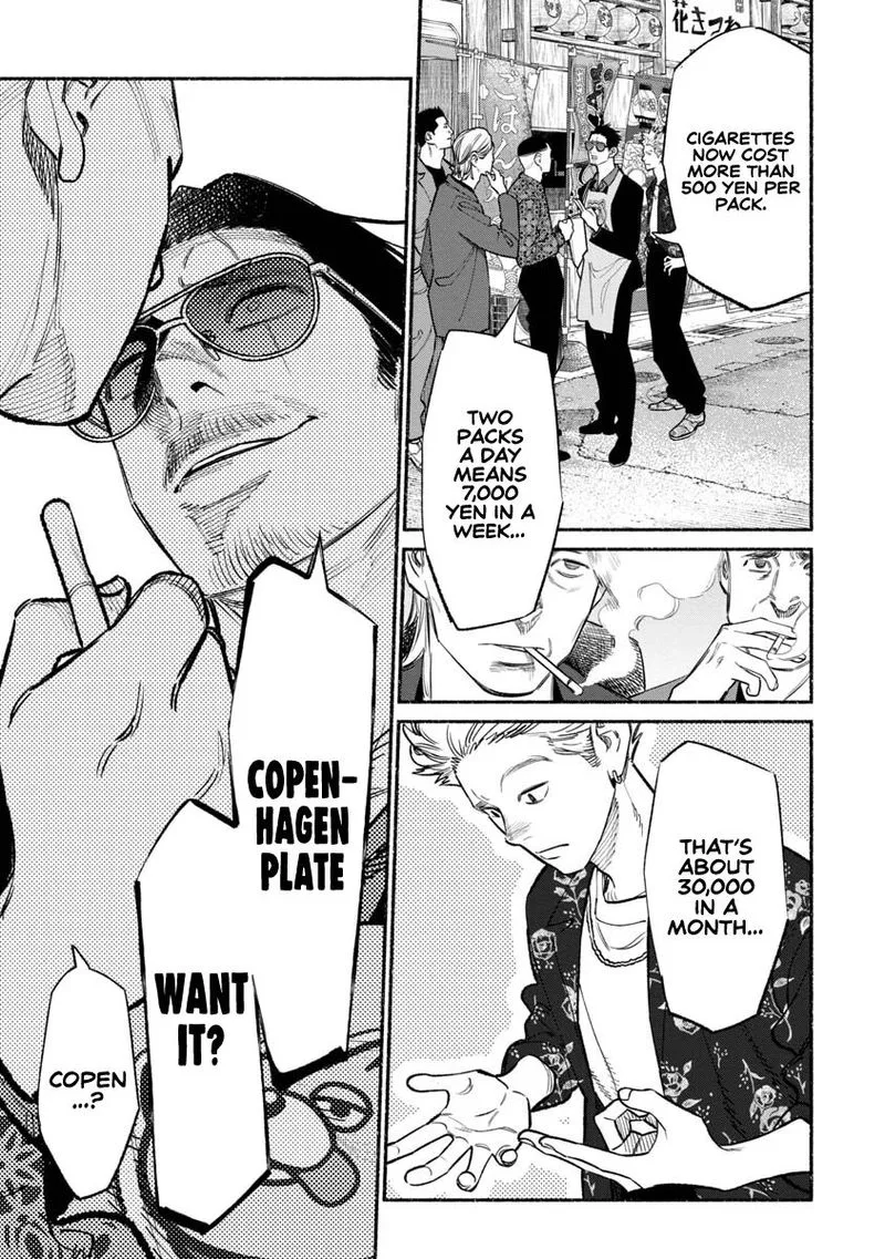 Gokushufudou: The Way of the House Husband Chapter 85 page 9