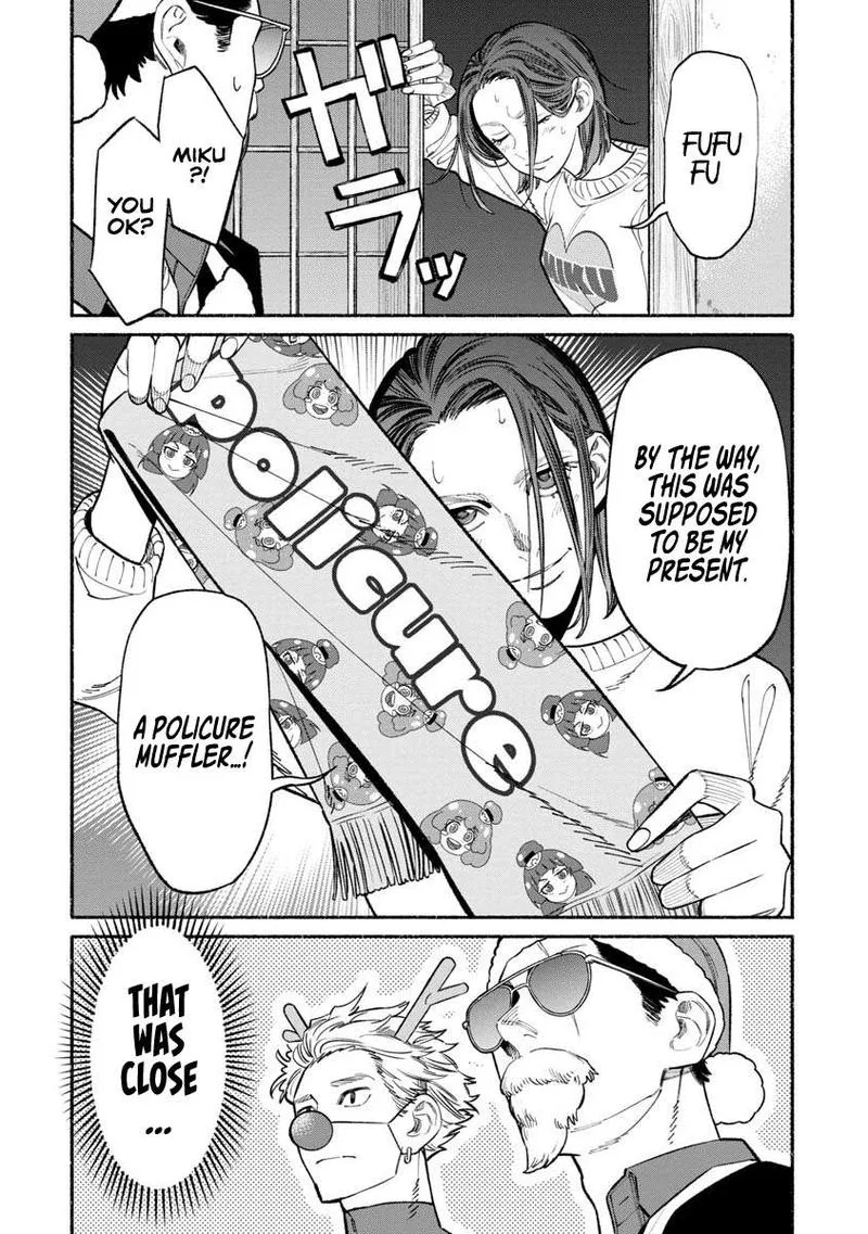 Gokushufudou: The Way of the House Husband Chapter 86 page 14