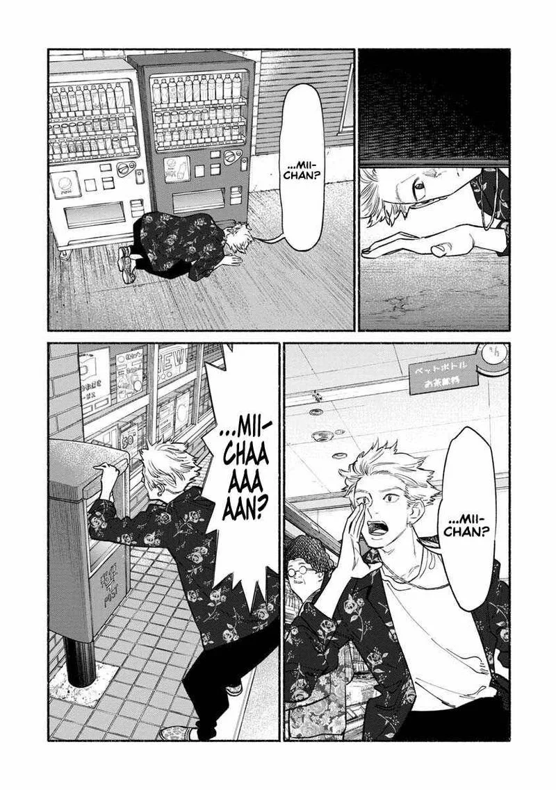 Gokushufudou: The Way of the House Husband Chapter 89 page 7