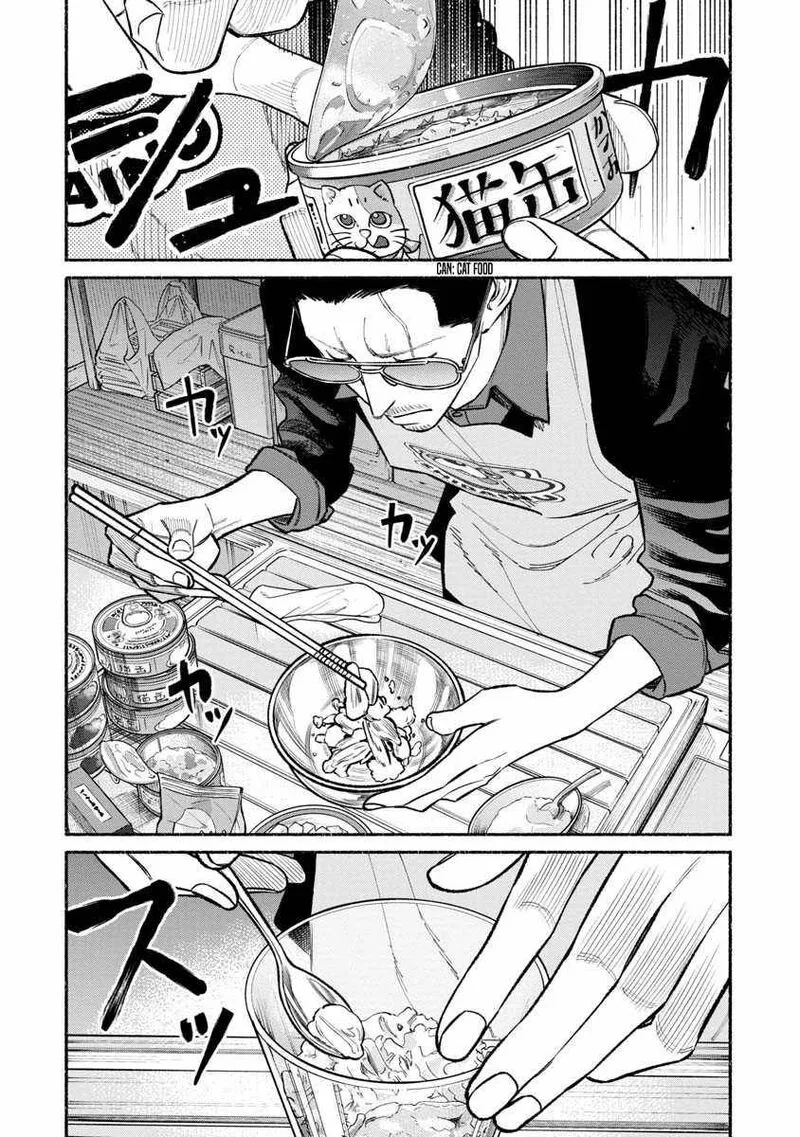Gokushufudou: The Way of the House Husband Chapter 89 page 8
