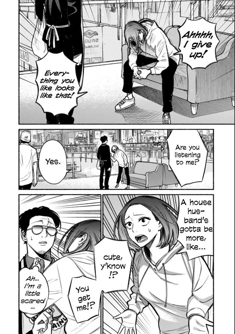 Gokushufudou: The Way of the House Husband Chapter 9 page 10