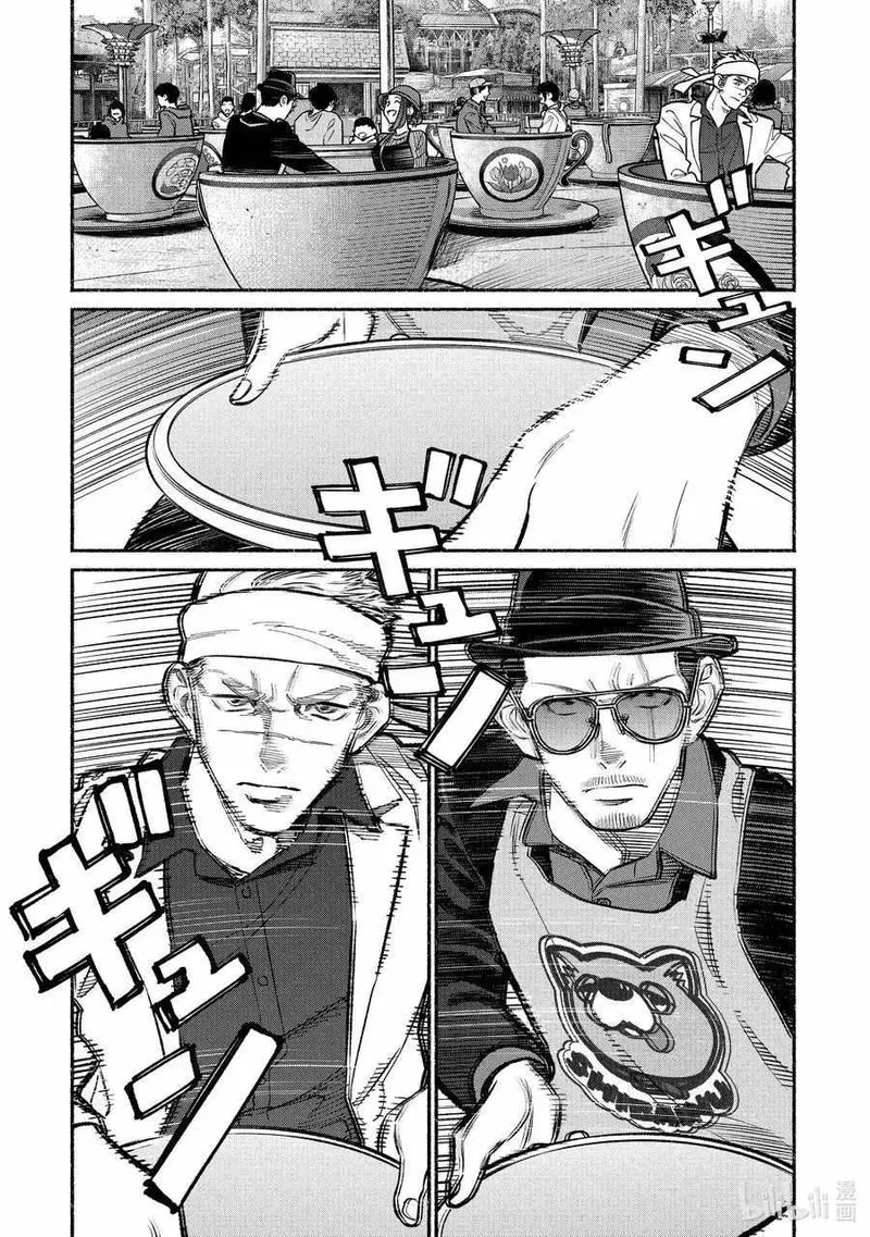 Gokushufudou: The Way of the House Husband Chapter 91 page 10