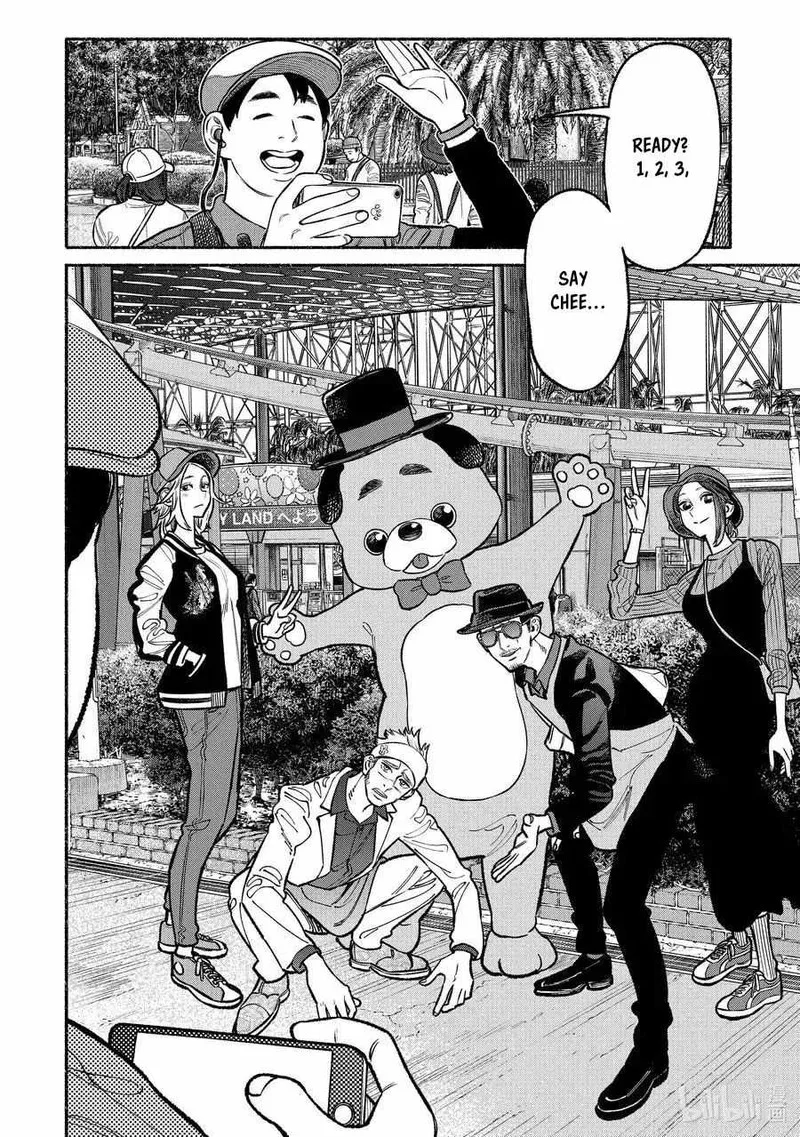 Gokushufudou: The Way of the House Husband Chapter 91 page 2