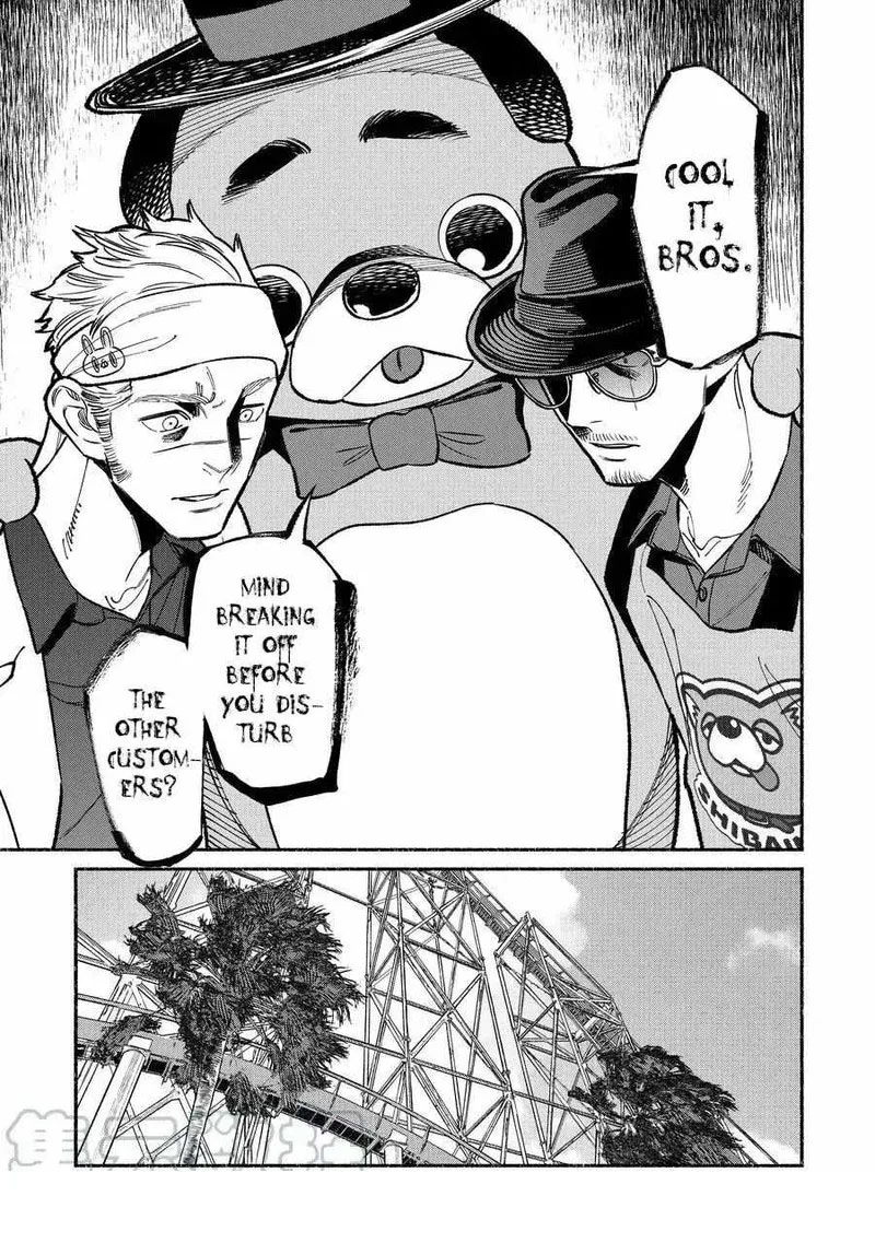 Gokushufudou: The Way of the House Husband Chapter 91 page 5