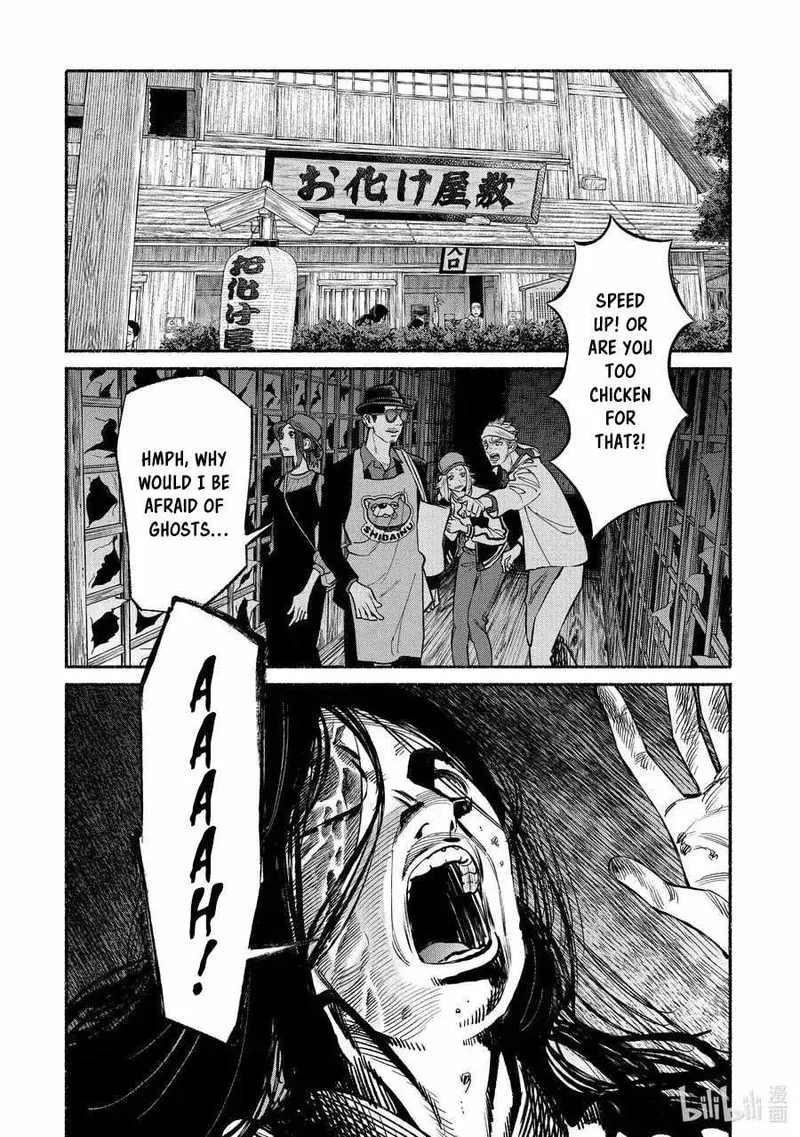 Gokushufudou: The Way of the House Husband Chapter 91 page 8