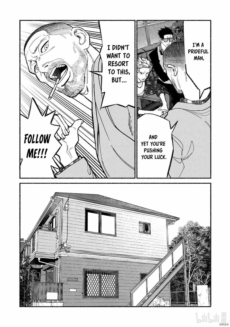 Gokushufudou: The Way of the House Husband Chapter 92 page 7