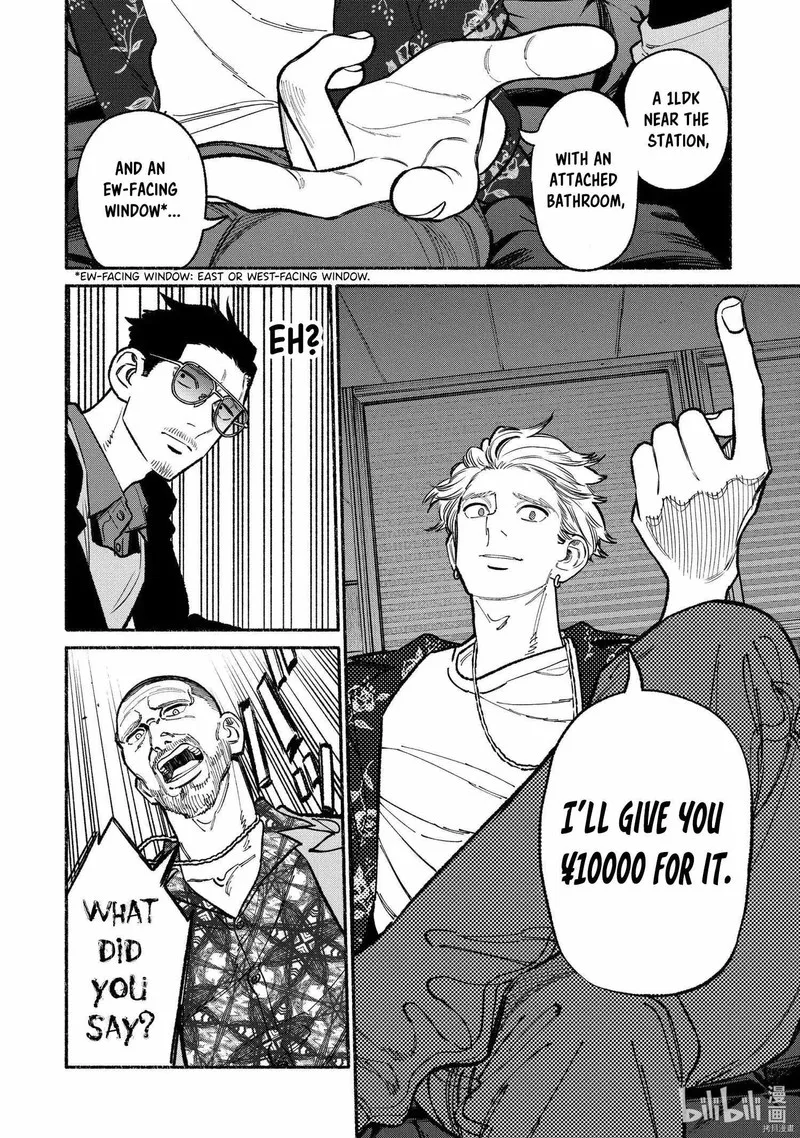 Gokushufudou: The Way of the House Husband Chapter 92 page 4