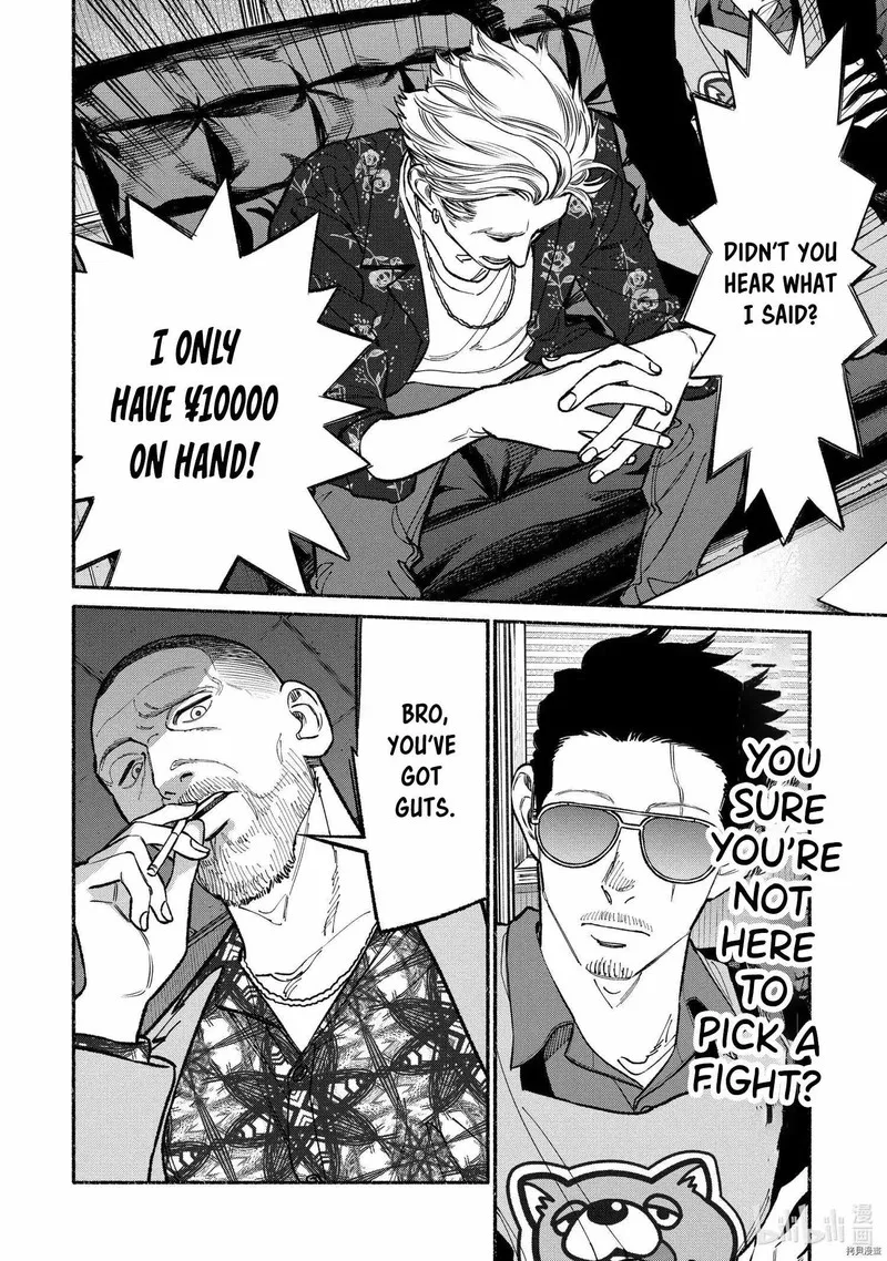 Gokushufudou: The Way of the House Husband Chapter 92 page 6