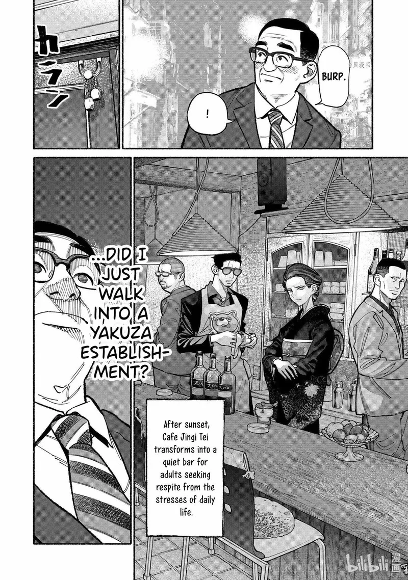 Gokushufudou: The Way of the House Husband Chapter 93 page 2