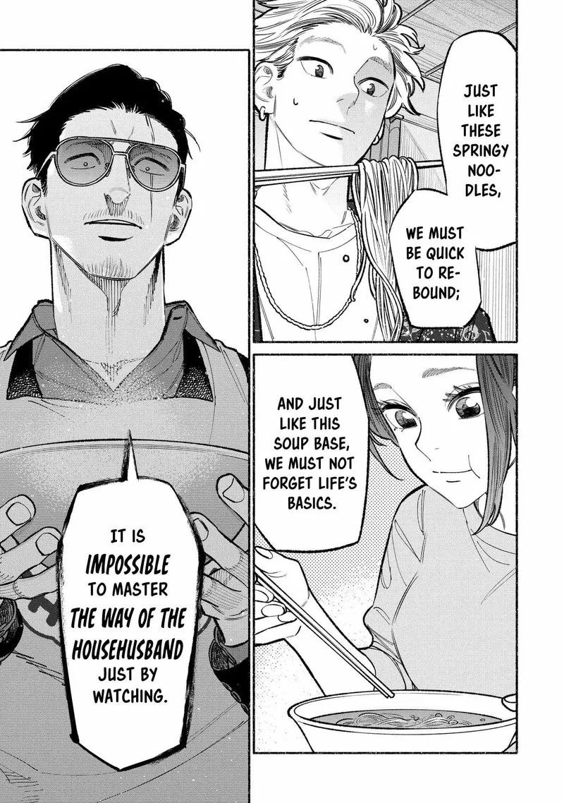 Gokushufudou: The Way of the House Husband Chapter 94 page 13