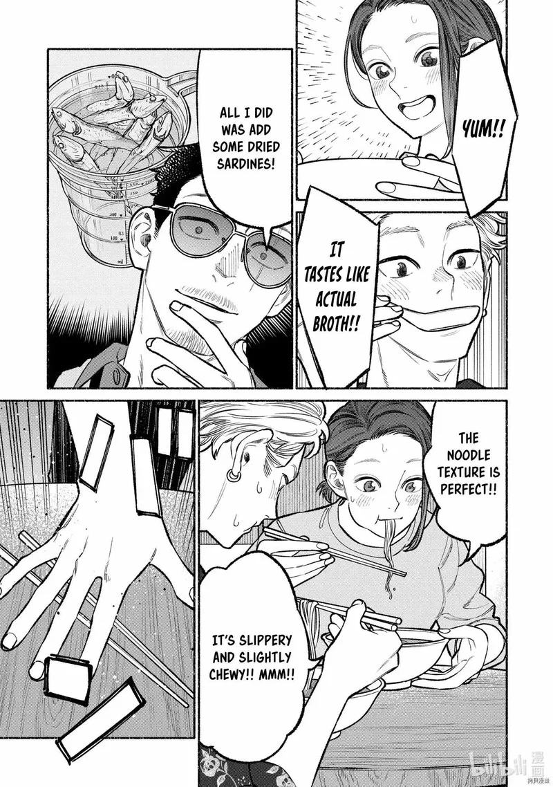 Gokushufudou: The Way of the House Husband Chapter 94 page 11