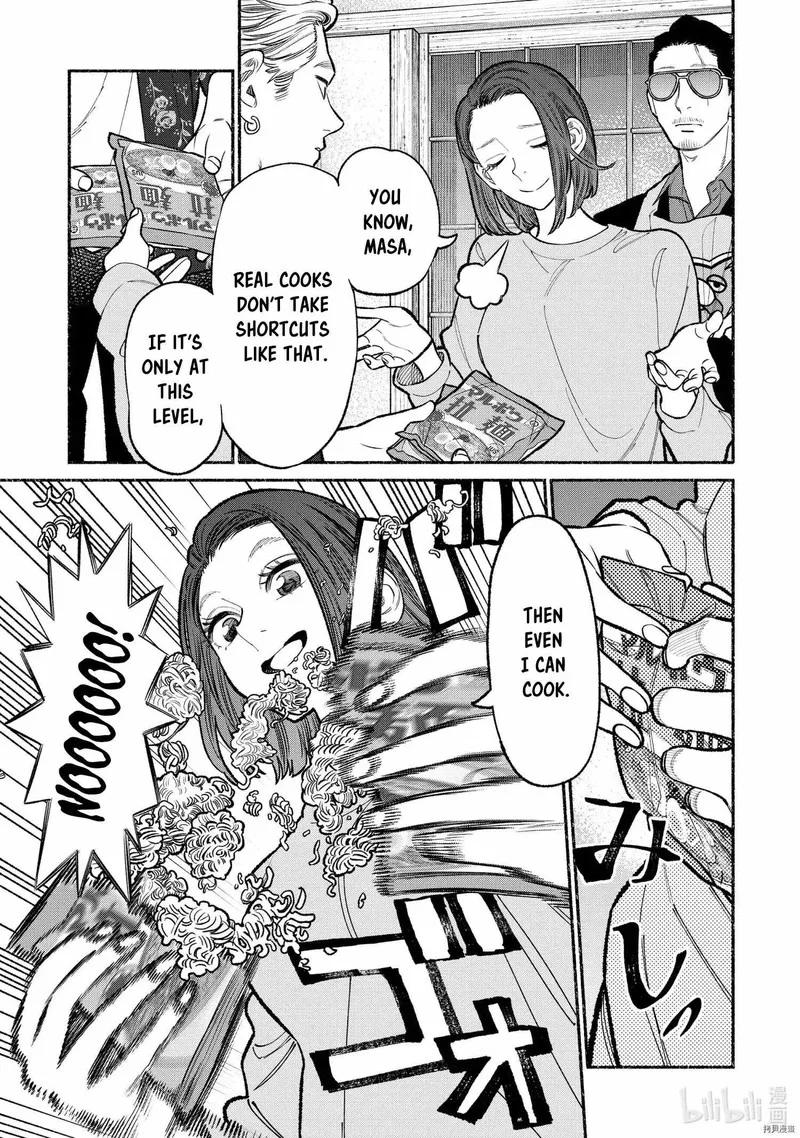 Gokushufudou: The Way of the House Husband Chapter 94 page 3