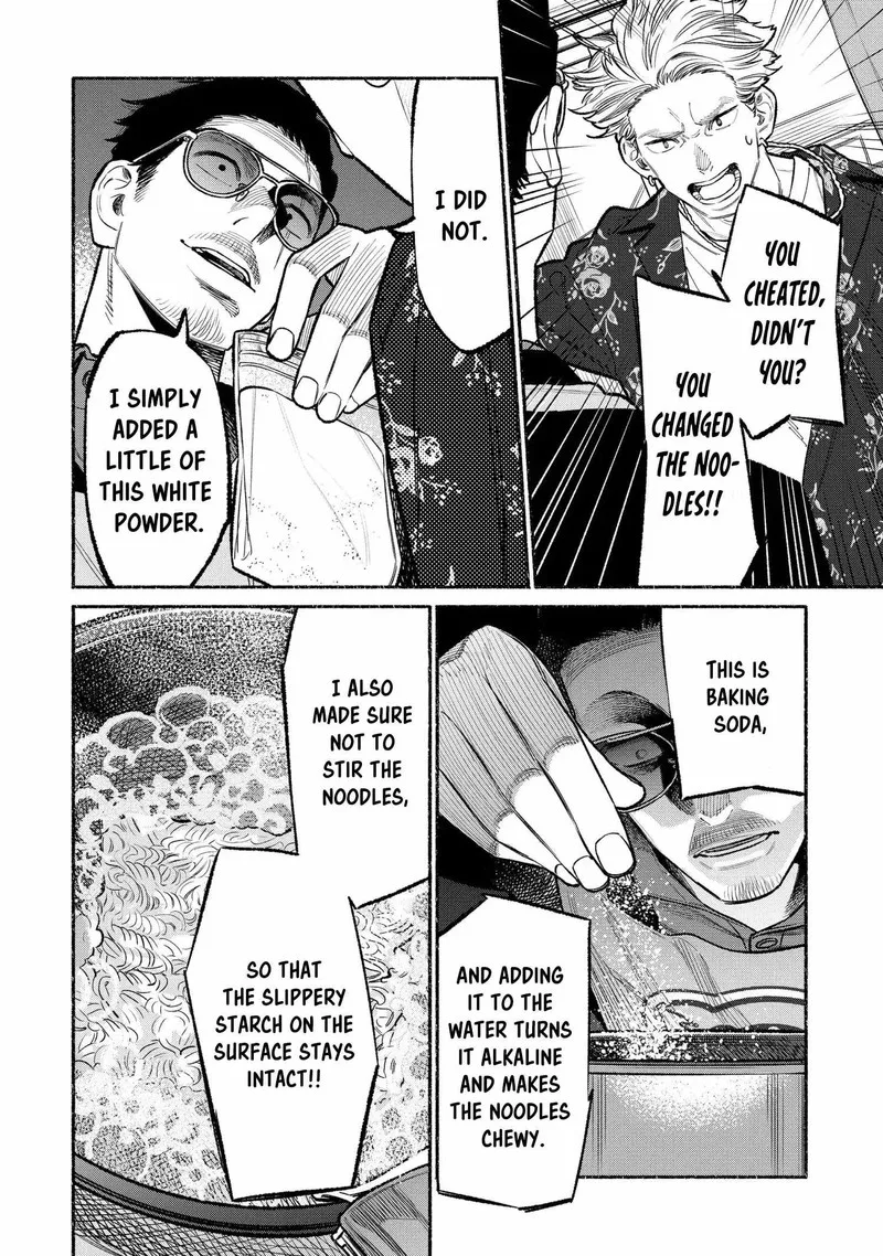 Gokushufudou: The Way of the House Husband Chapter 94 page 12