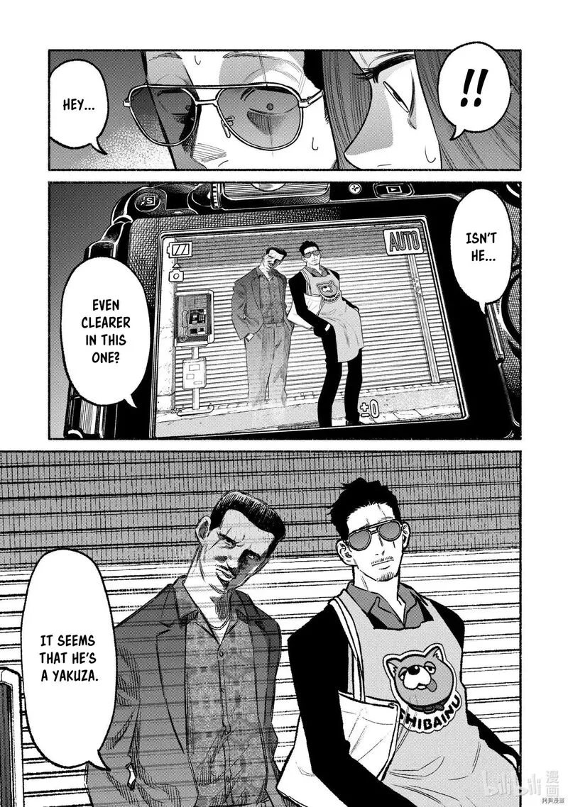 Gokushufudou: The Way of the House Husband Chapter 95 page 9