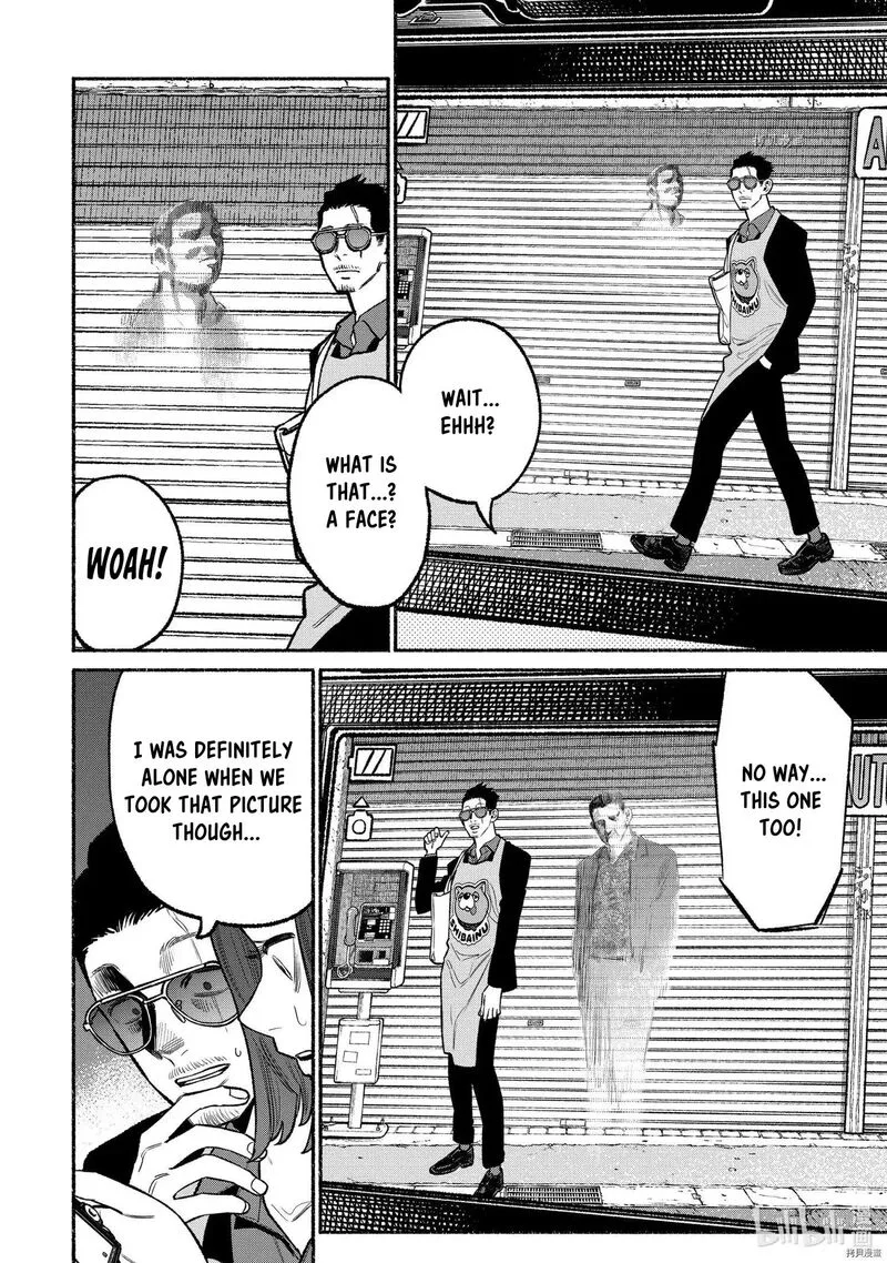 Gokushufudou: The Way of the House Husband Chapter 95 page 8